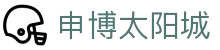 申博太阳城-官网